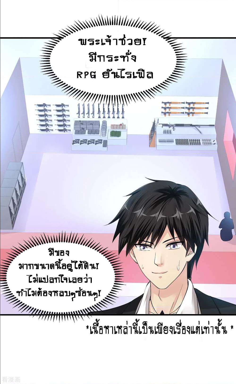 อ่านมังงะ